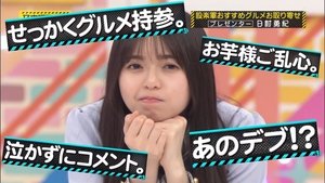 Nogizaka Under Construction Odcinek 13