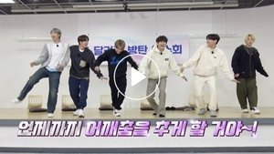 Run BTS! Odcinek 13