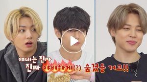 Run BTS! Odcinek 14