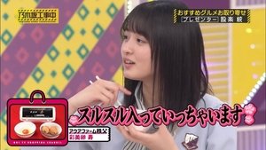 Nogizaka Under Construction Odcinek 14