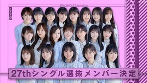 Nogizaka Under Construction Odcinek 15
