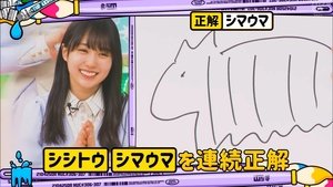 Nogizaka Under Construction Odcinek 16