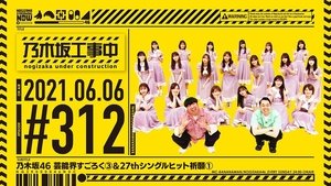 Nogizaka Under Construction Odcinek 22