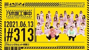Nogizaka Under Construction Odcinek 23