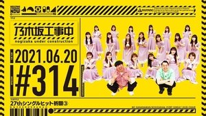 Nogizaka Under Construction Odcinek 24