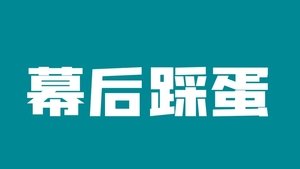 Xian Wang de Richang Shenghuo Odcinek 1