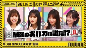 Nogizaka Under Construction Odcinek 29