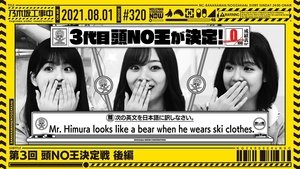 Nogizaka Under Construction Odcinek 30