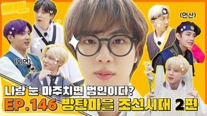Run BTS! Odcinek 25