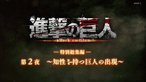 Attack on Titan Odcinek 28