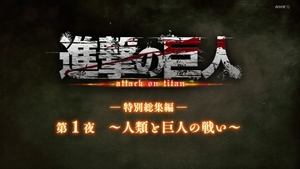 Attack on Titan Odcinek 27