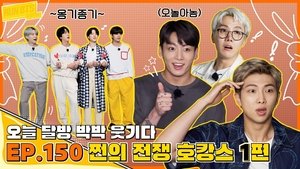 Run BTS! Odcinek 30