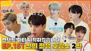Run BTS! Odcinek 31