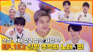 Run BTS! Odcinek 32