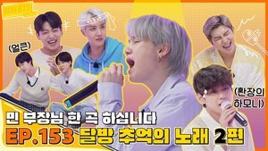 Run BTS! Odcinek 33