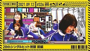 Nogizaka Under Construction Odcinek 36