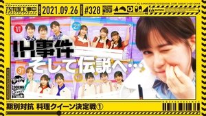 Nogizaka Under Construction Odcinek 38