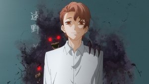 Mieruko-chan Rzeczy, Które Wcześniej Widziała