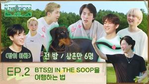 BTS In the SOOP Odcinek 2