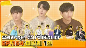 Run BTS! Odcinek 34