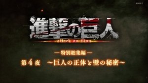 Attack on Titan Odcinek 30