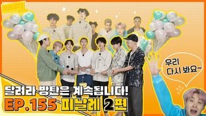 Run BTS! Odcinek 35