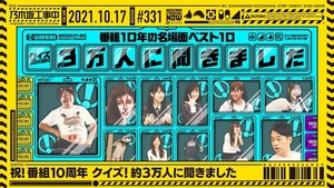 Nogizaka Under Construction Odcinek 41