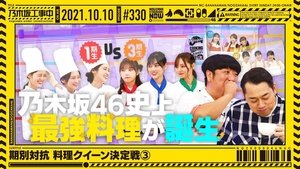 Nogizaka Under Construction Odcinek 40