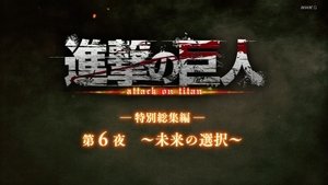 Attack on Titan Odcinek 32
