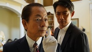 AIBOU: Tokyo Detective Duo Odcinek 6