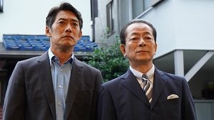 AIBOU: Tokyo Detective Duo Odcinek 8