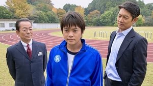 AIBOU: Tokyo Detective Duo Odcinek 9