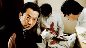 AIBOU: Tokyo Detective Duo Odcinek 1