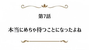 Arifureta Shokugyou de Sekai Saikyou Odcinek 8