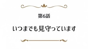 Arifureta Shokugyou de Sekai Saikyou Odcinek 7