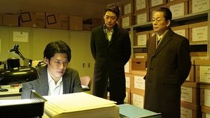 AIBOU: Tokyo Detective Duo Odcinek 16