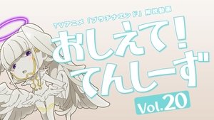 Platinum End Odcinek 21