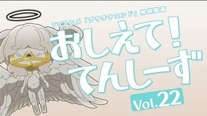 Platinum End Odcinek 23