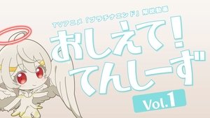 Platinum End Odcinek 2