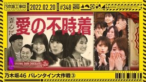 Nogizaka Under Construction Odcinek 7