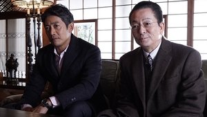 AIBOU: Tokyo Detective Duo Odcinek 20