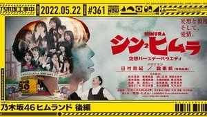 Nogizaka Under Construction Odcinek 20