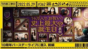 Nogizaka Under Construction Odcinek 21