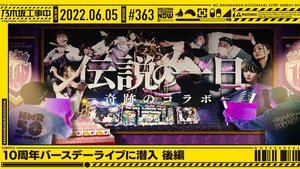 Nogizaka Under Construction Odcinek 22