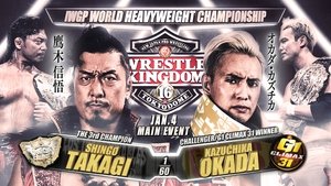New Japan Pro Wrestling Odcinek 1