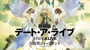 Date A Live Odcinek 3