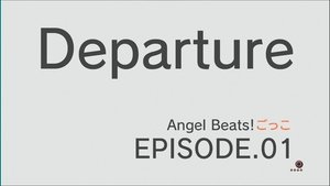 Angel Beats! Odcinek 1