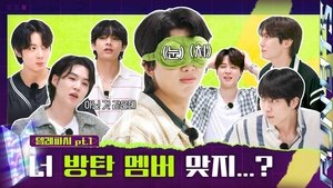 Run BTS! Odcinek 1