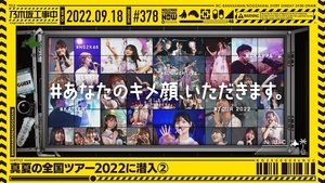 Nogizaka Under Construction Odcinek 37