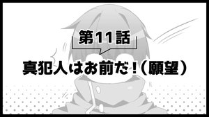 Arifureta Shokugyou de Sekai Saikyou Odcinek 29